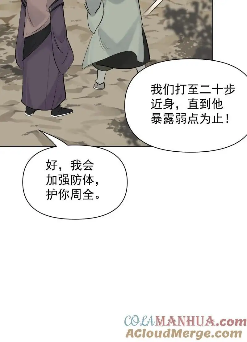 57 练门27