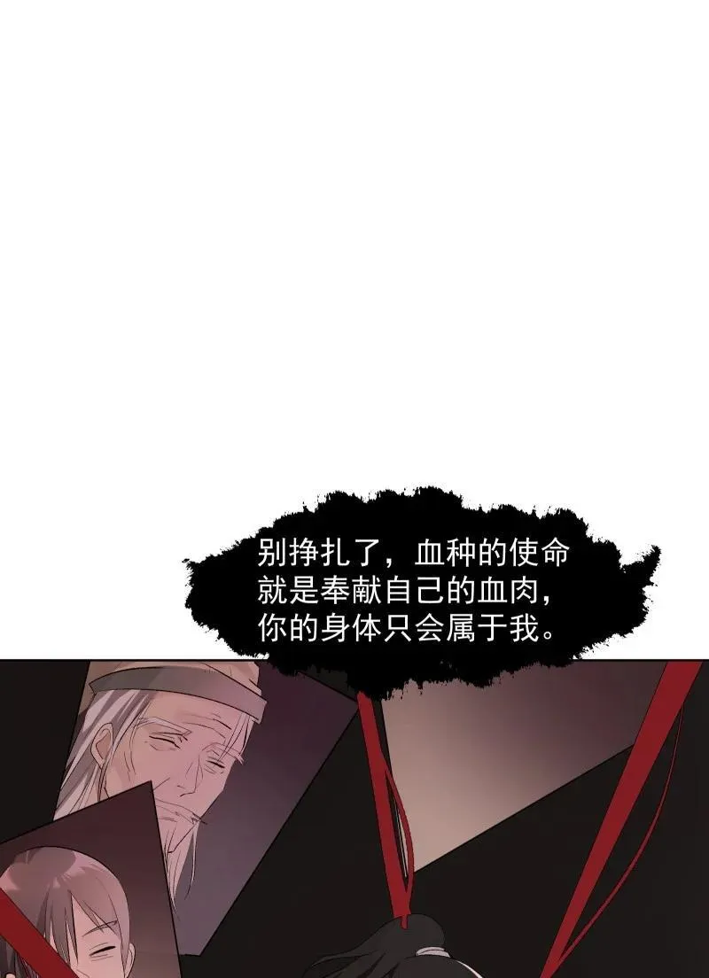 70 困局19