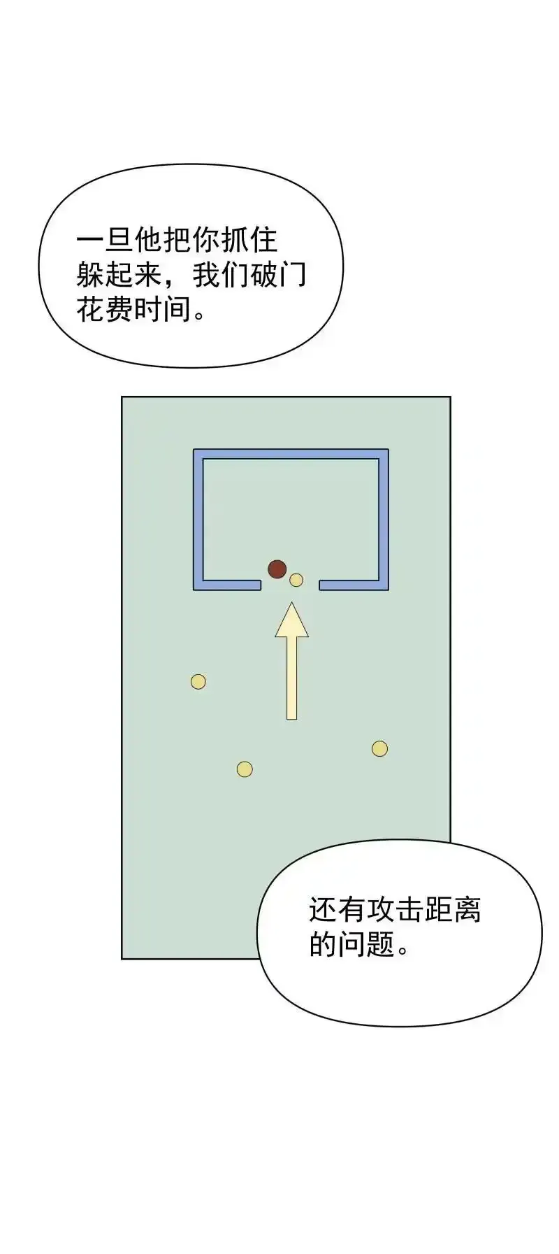 62 问前路21