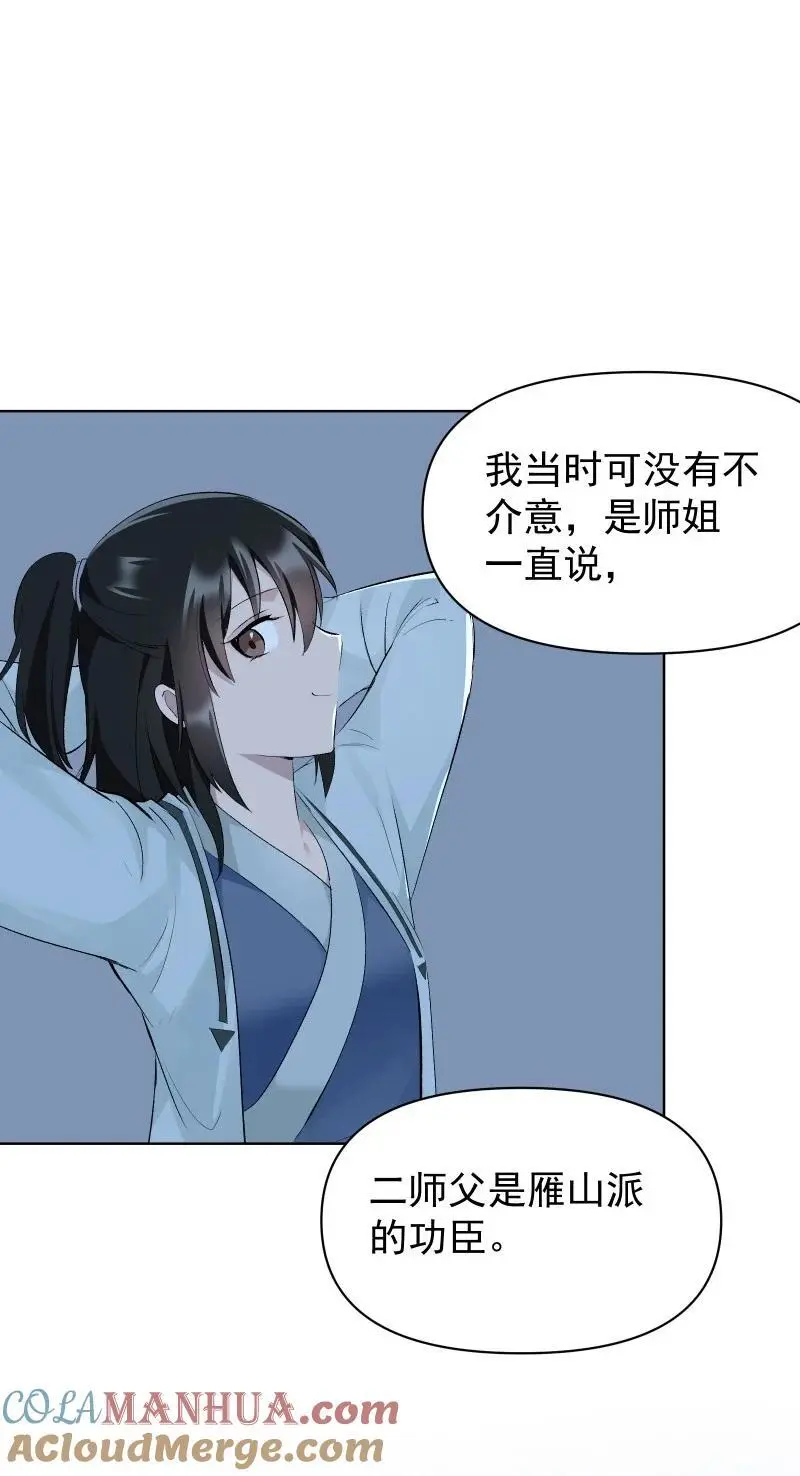 65 决战之际27