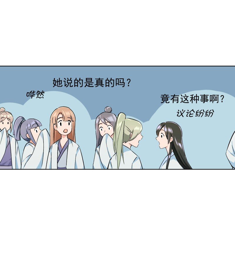 017 风波骤起25