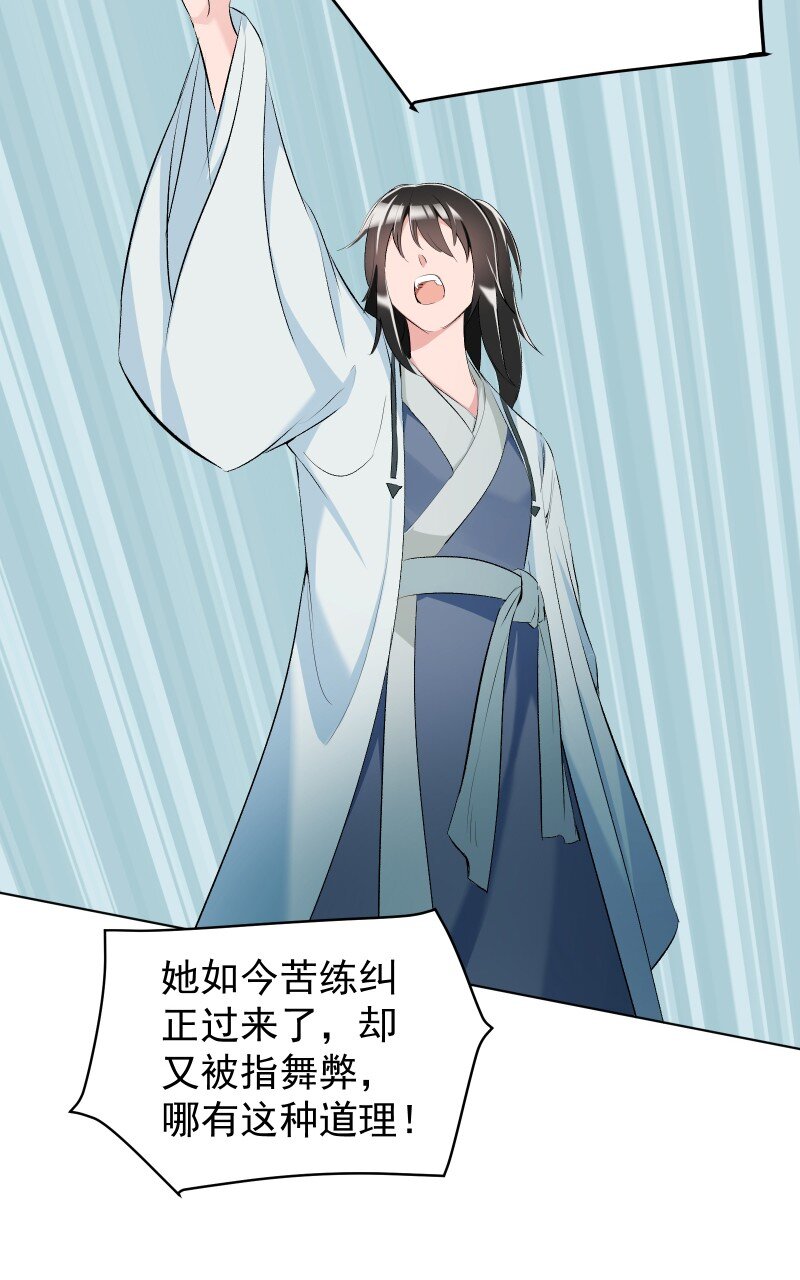 017 风波骤起24
