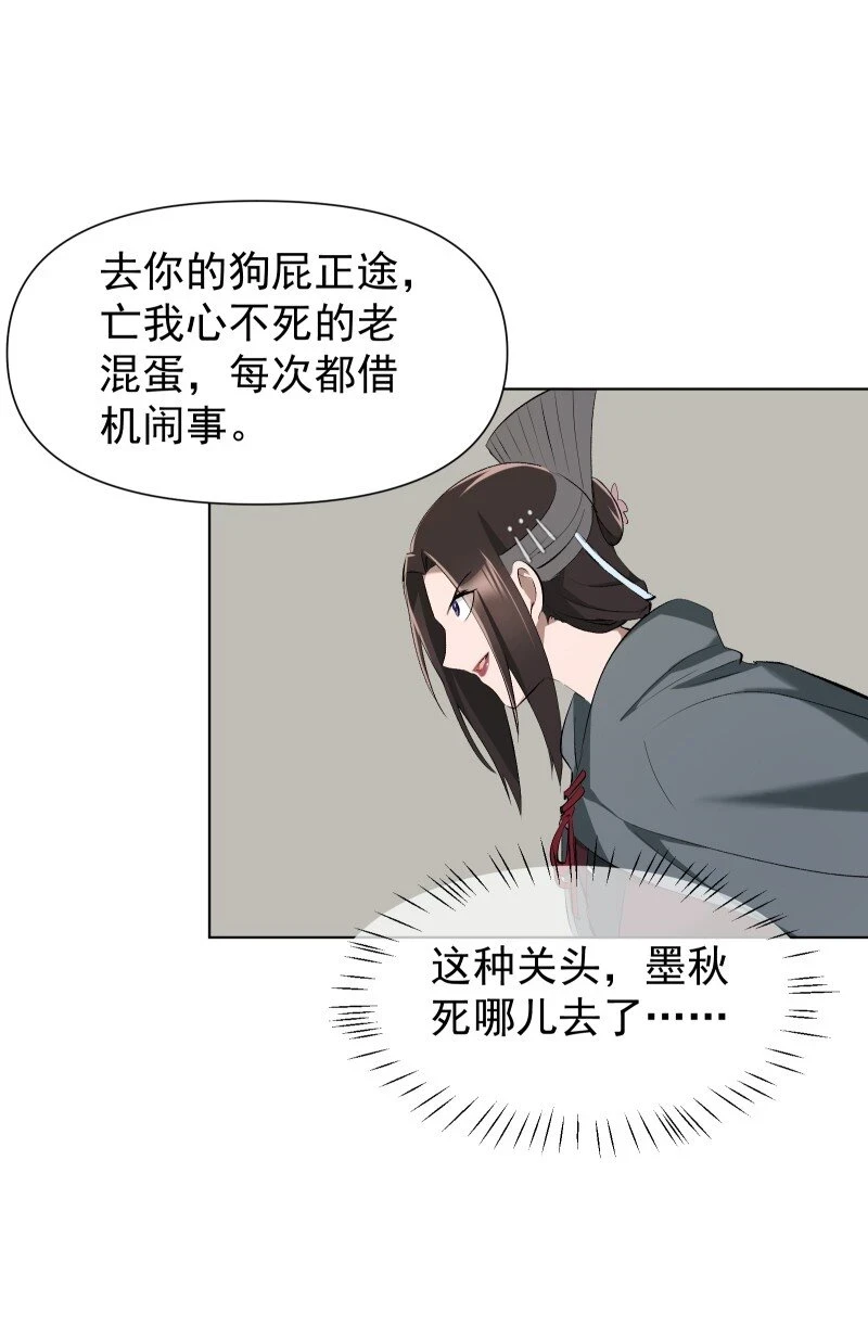 21 尘封的回忆37