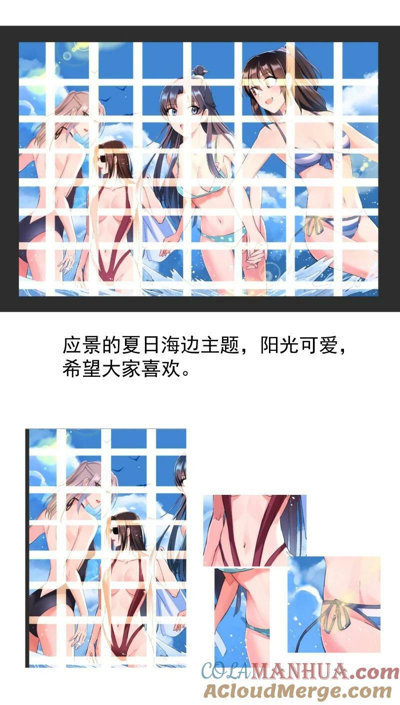 39 第四卷特典介绍与同人1