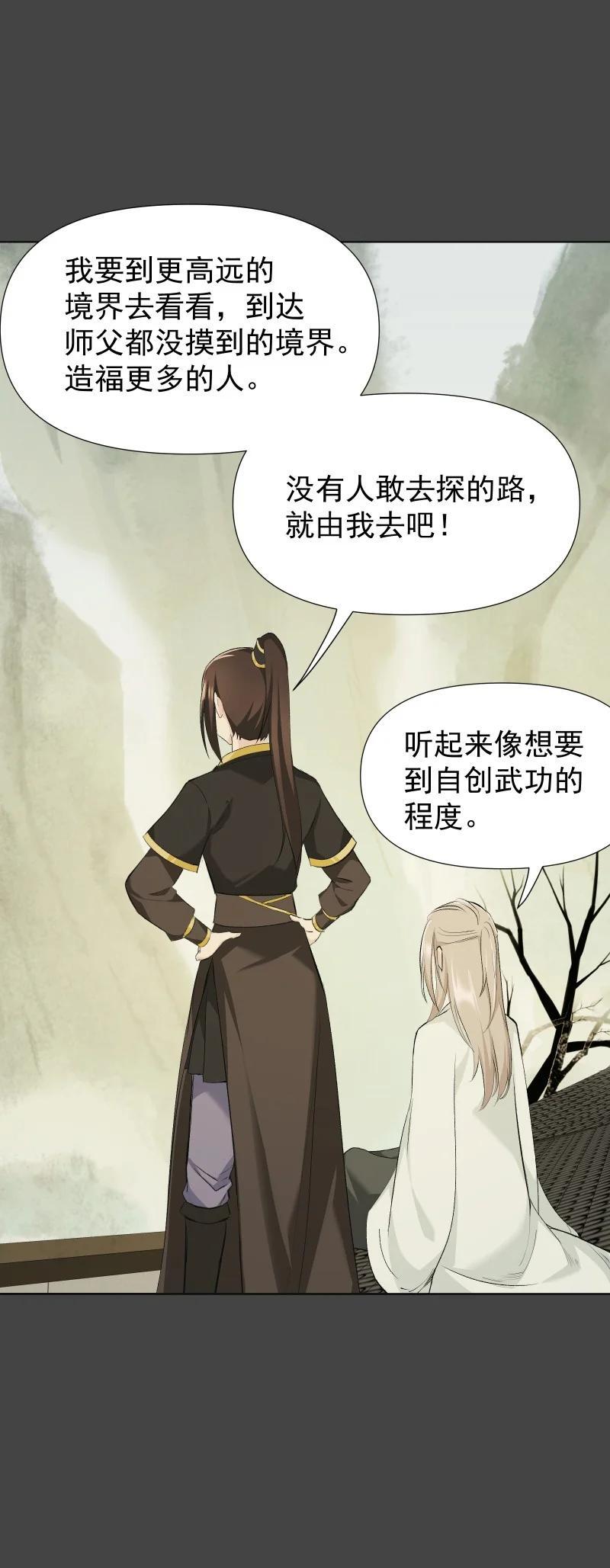49 前由17