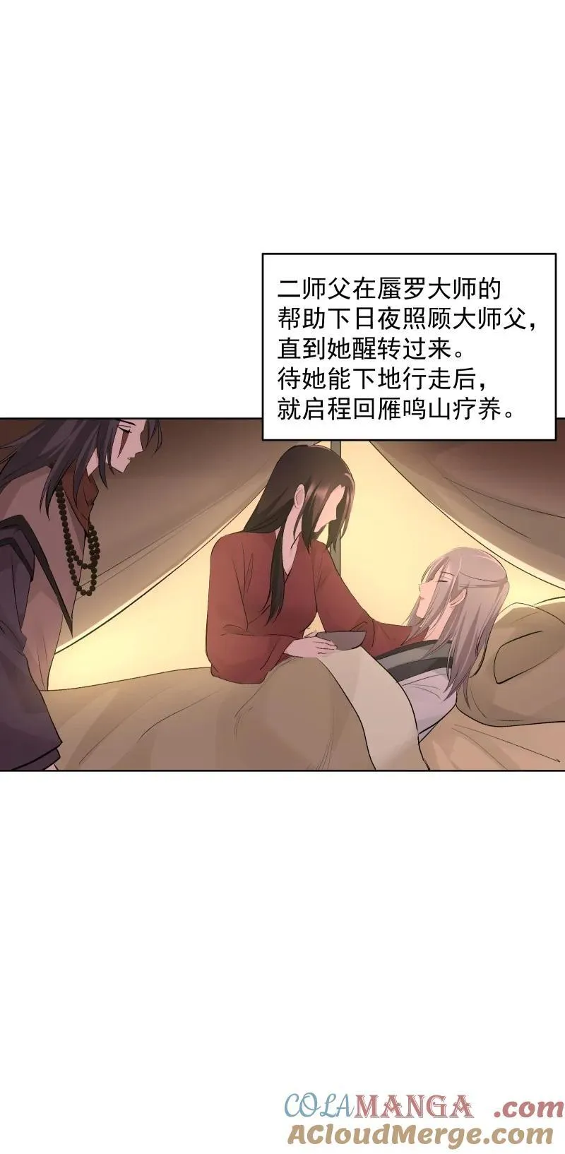 73 夕之曙光24