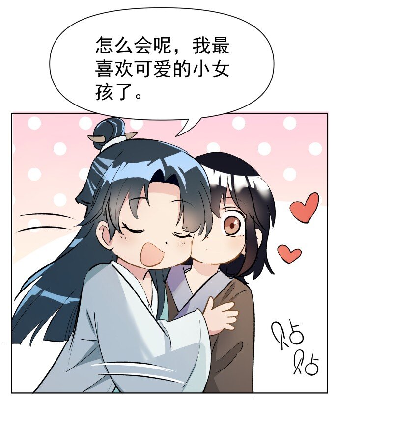 01 柳云的烦恼19