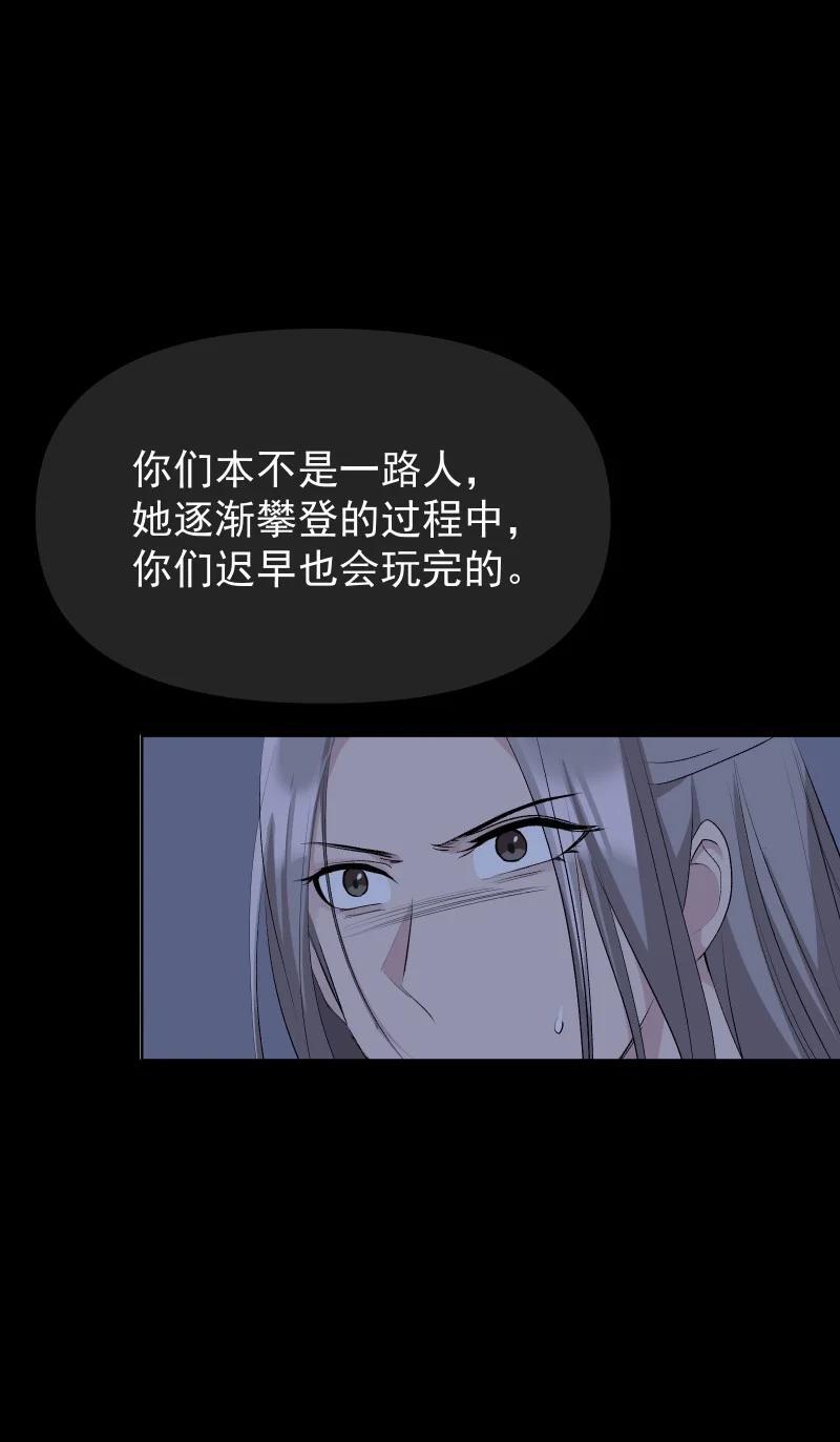54 解不开的结7