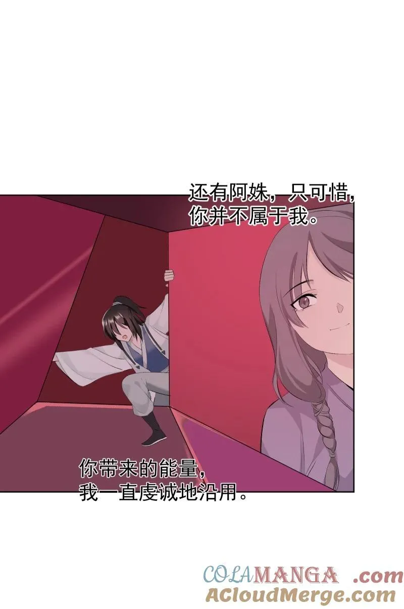 70 困局26