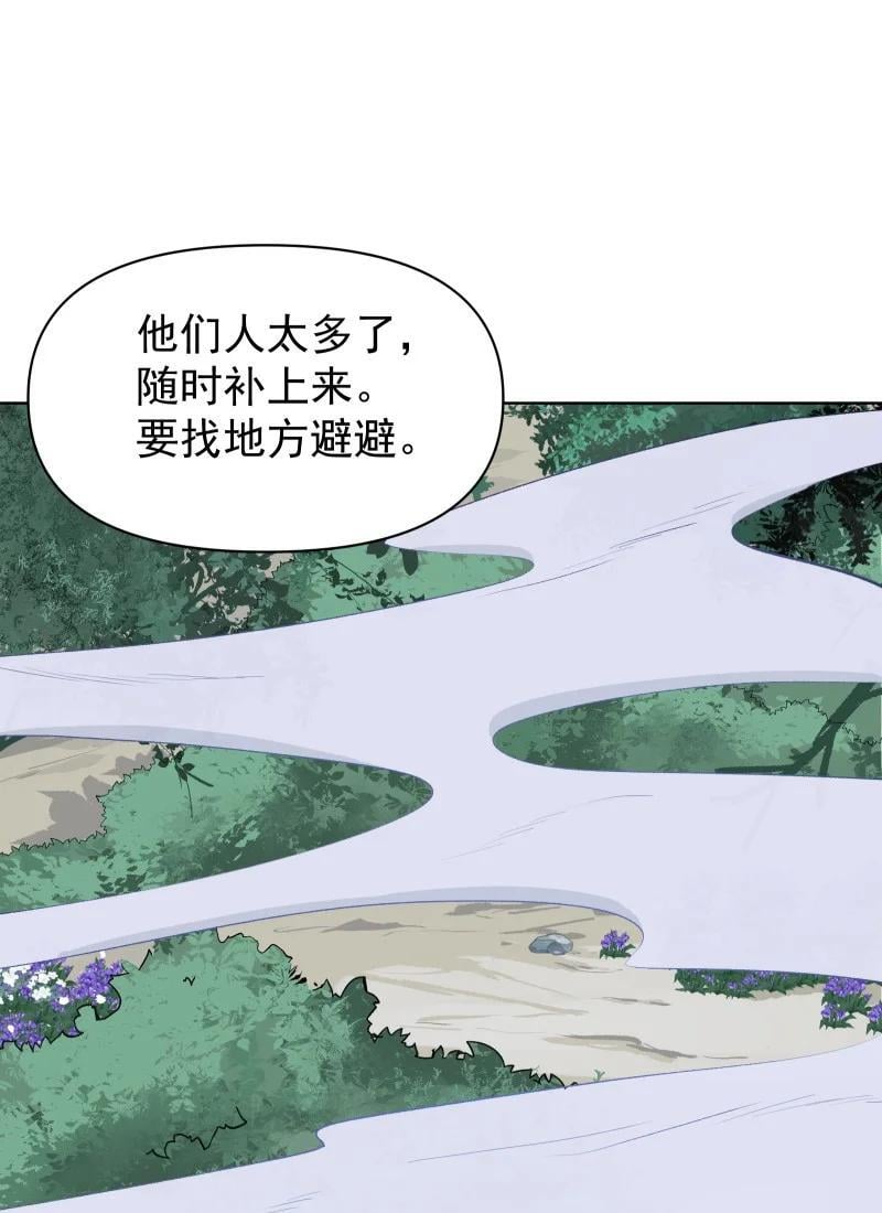 54 解不开的结29