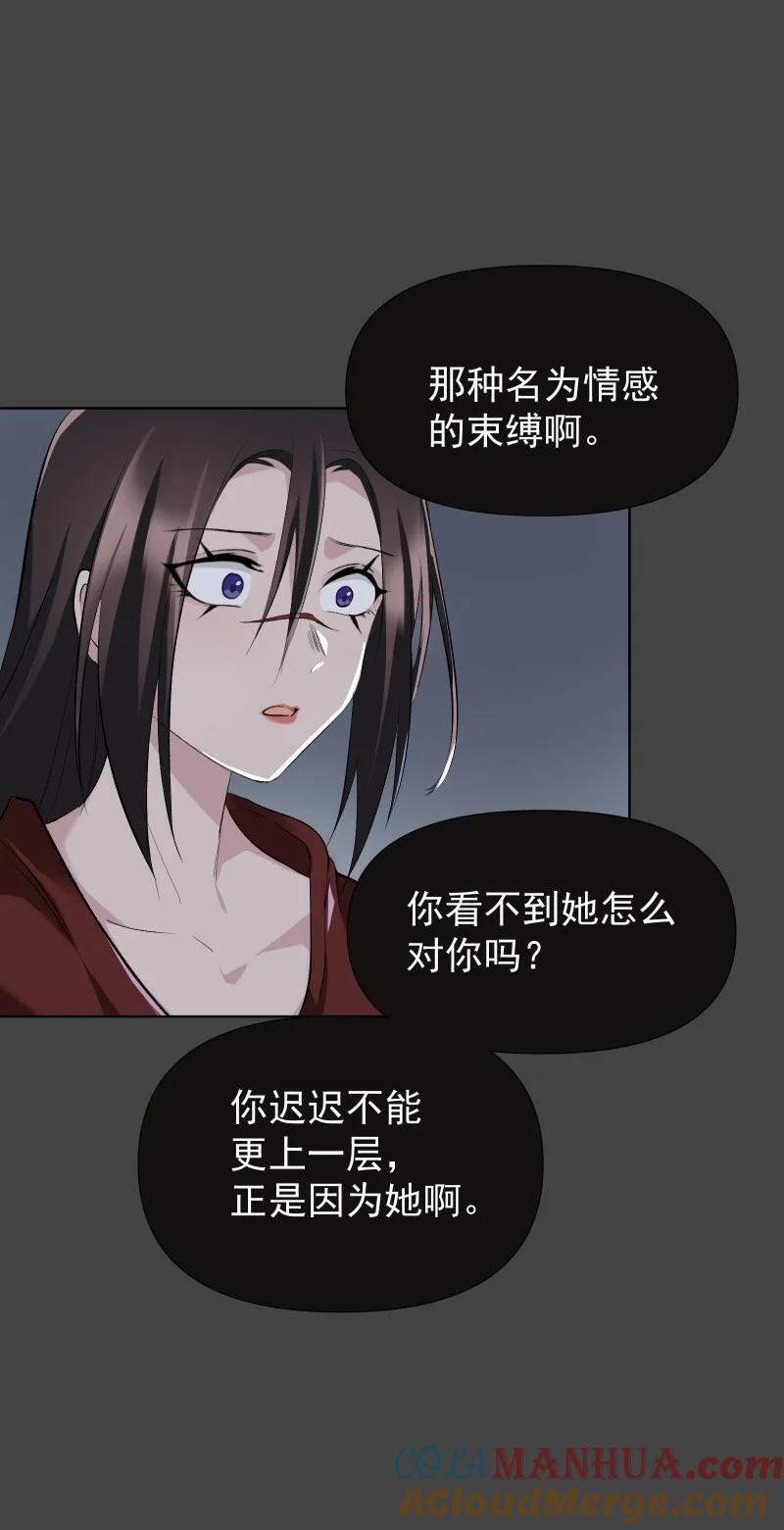 49 前由26