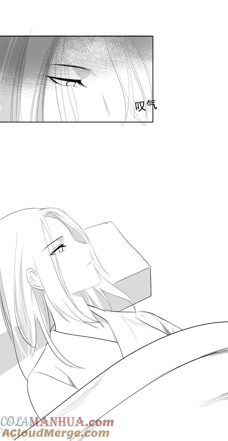 番外 落花往事1