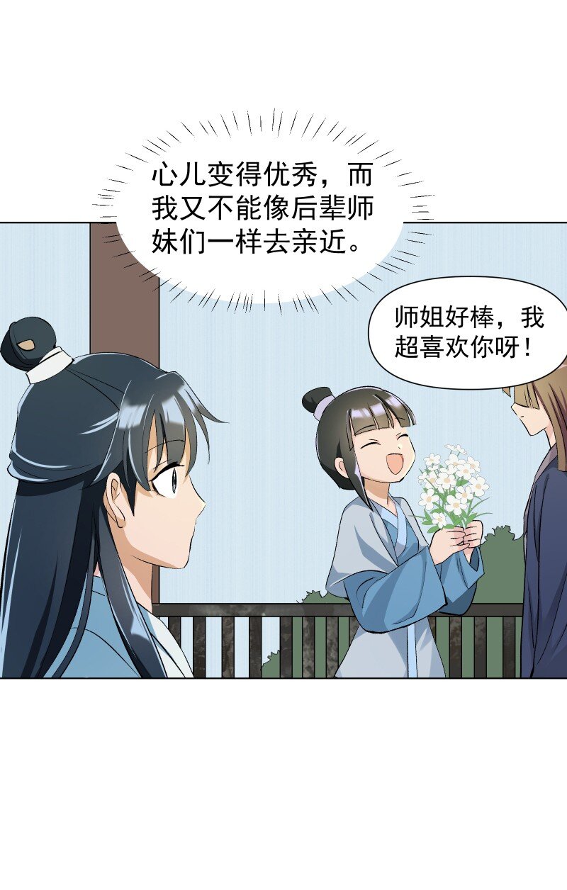 06 似乎有什么不一样了？24