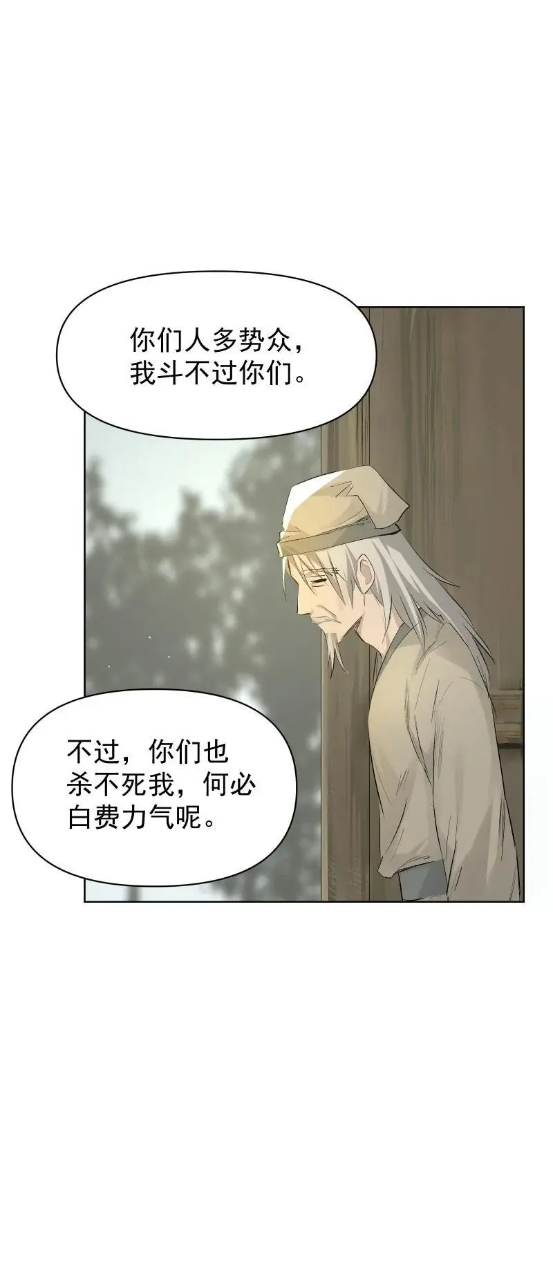 56 过去的秘密37