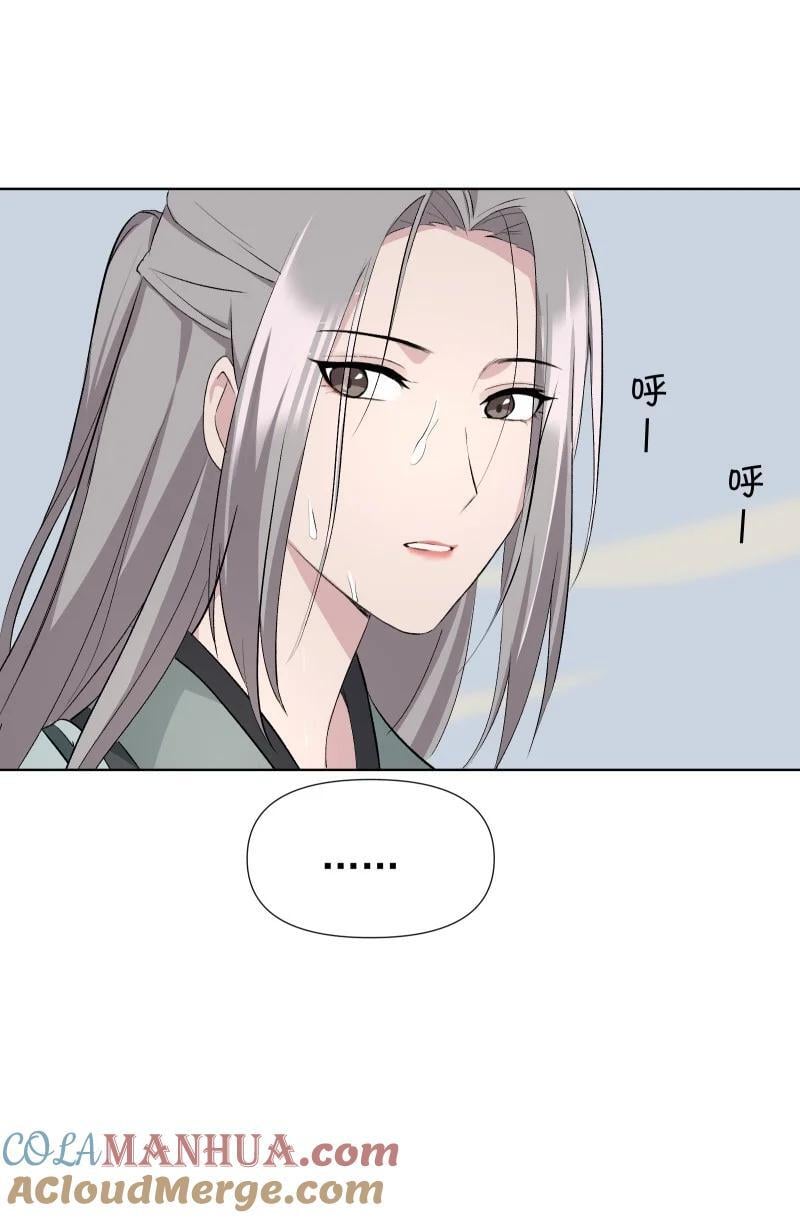 48 约定与默契30