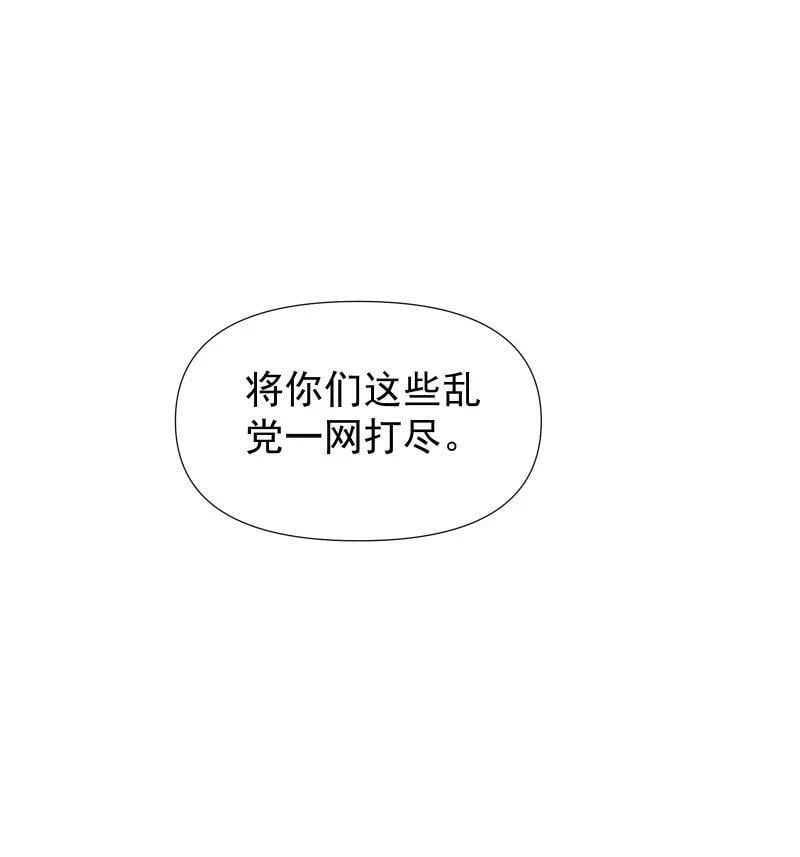 38 当下的抉择是你23
