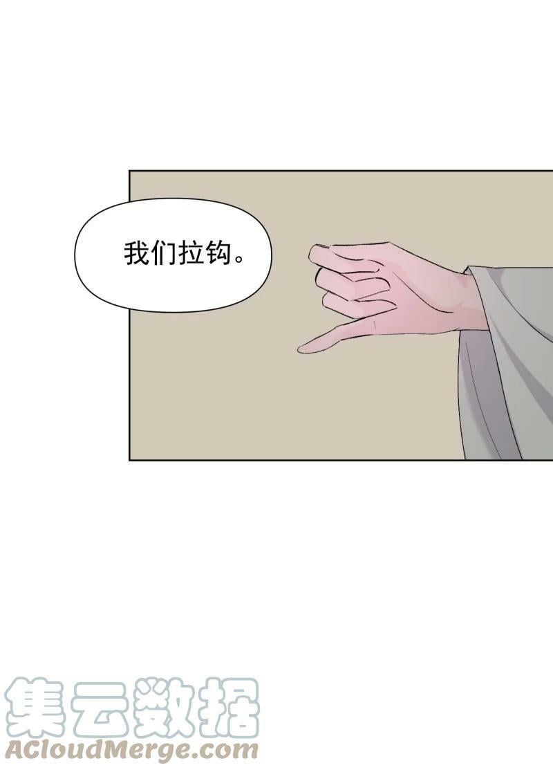 28 终于又见到你32