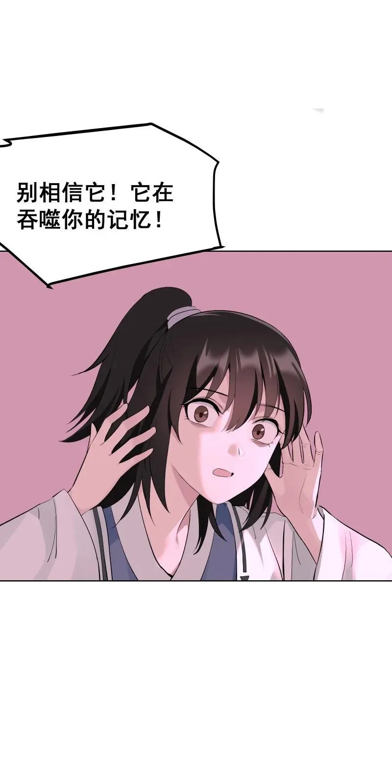 69 命悬一线16
