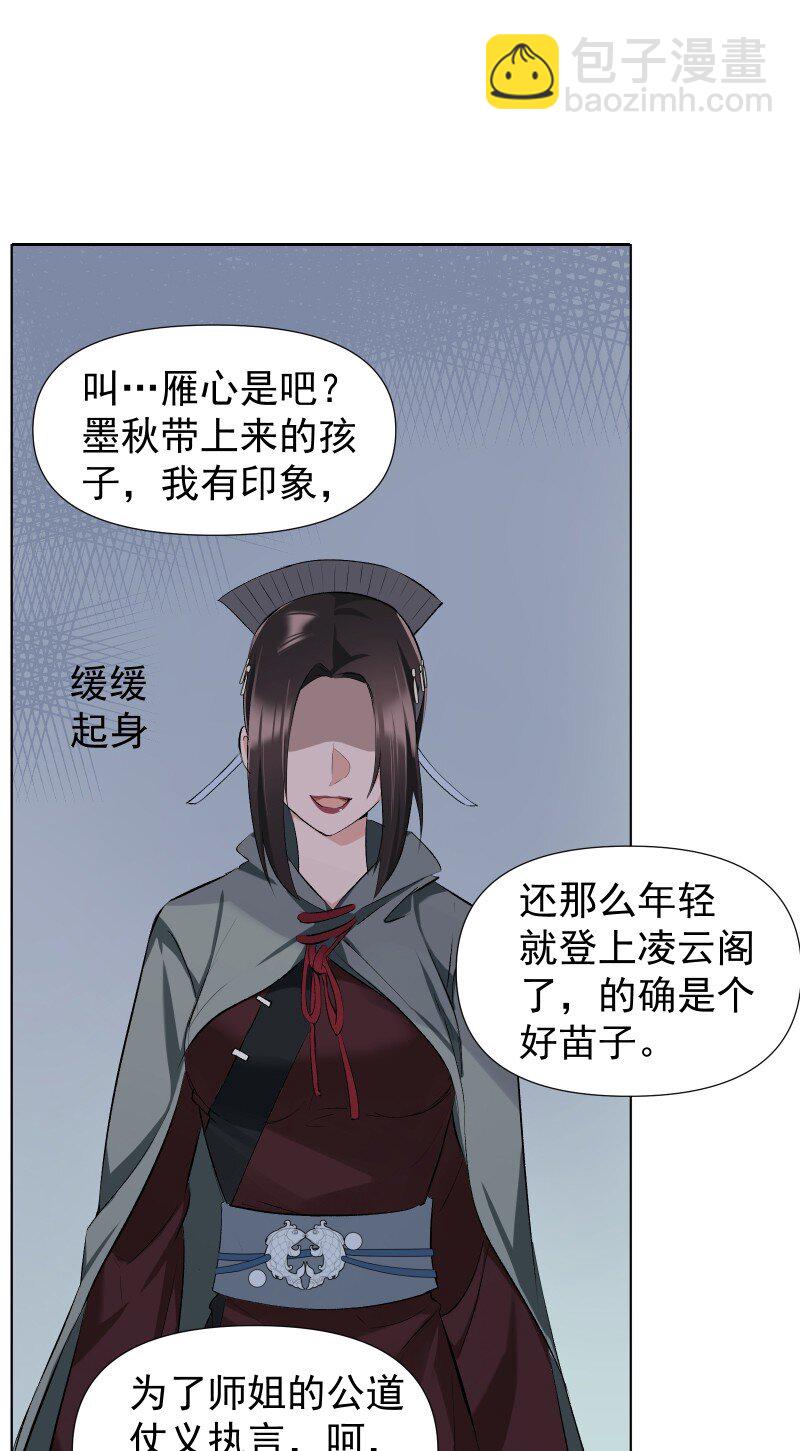 017 风波骤起26