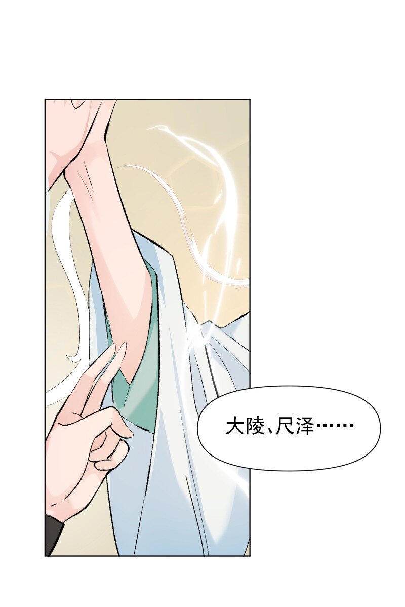 012 内力流过的位置15