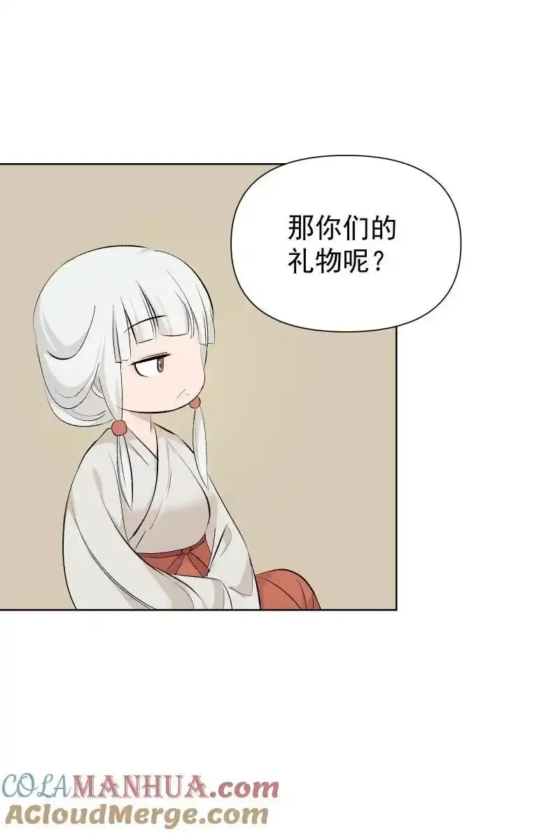 51 谜面22