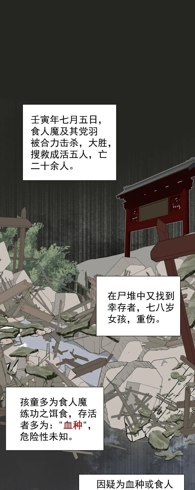 20 没有你则没有意义42