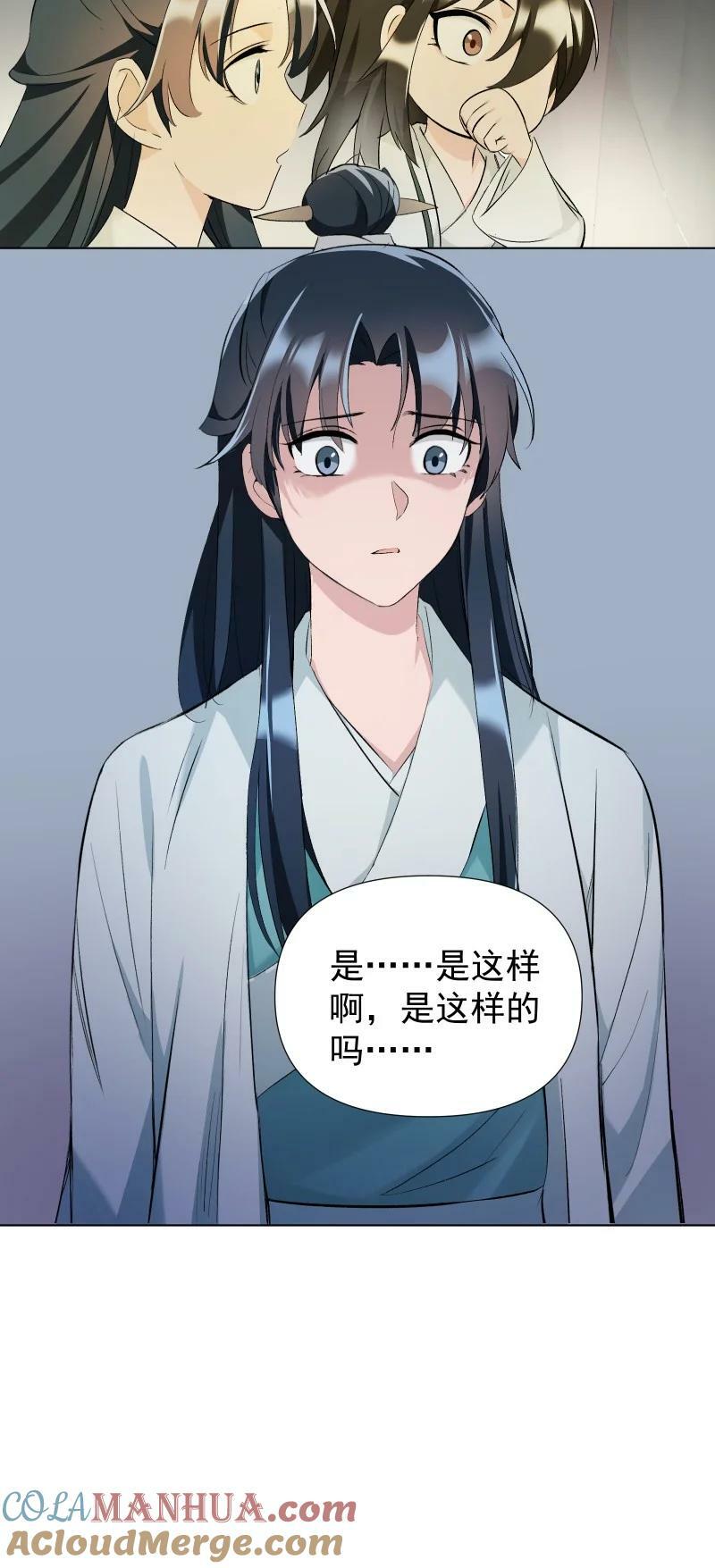 37 怎么办才好？28
