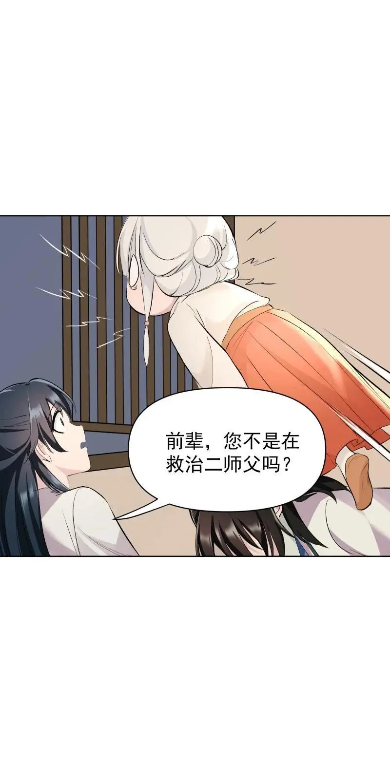 60 千钧一发10