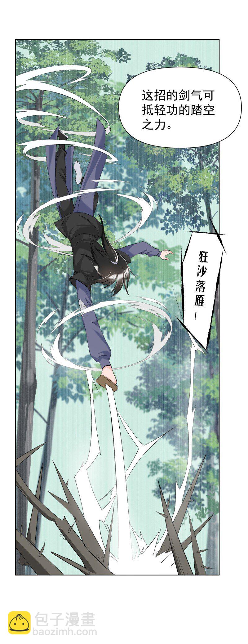 10 林中触碰28