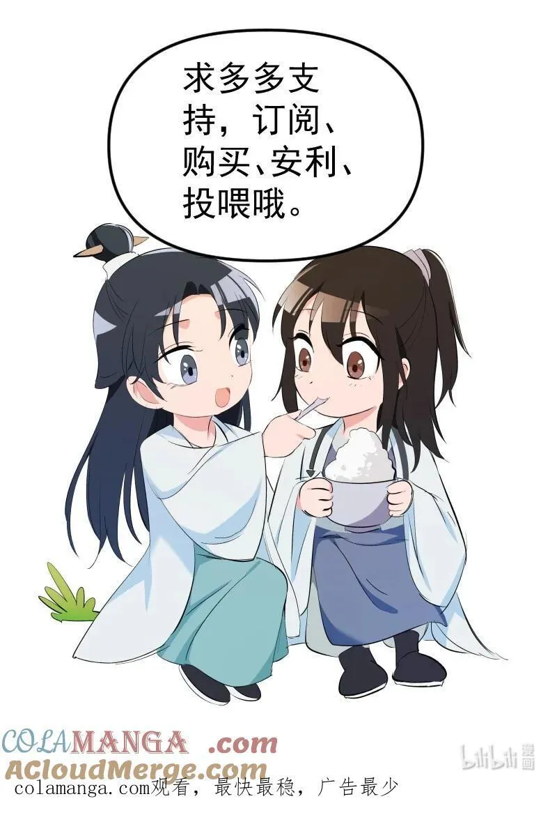78 我站不住了57