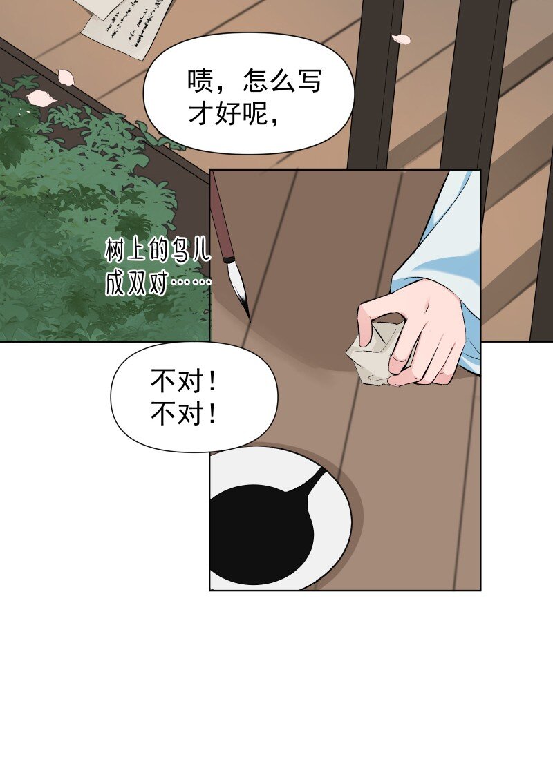 013 你要说的我都知道12