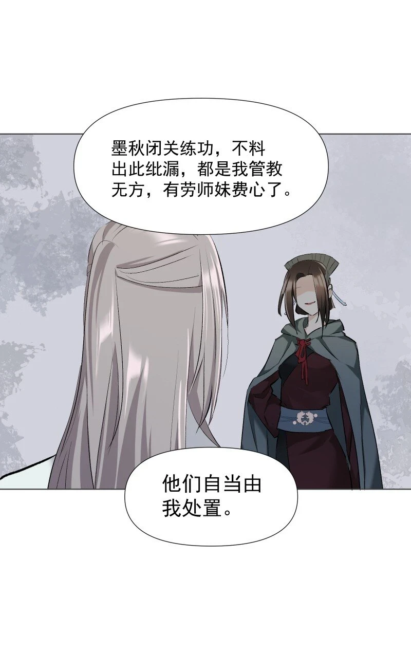 19 一闪而过的温暖过去5
