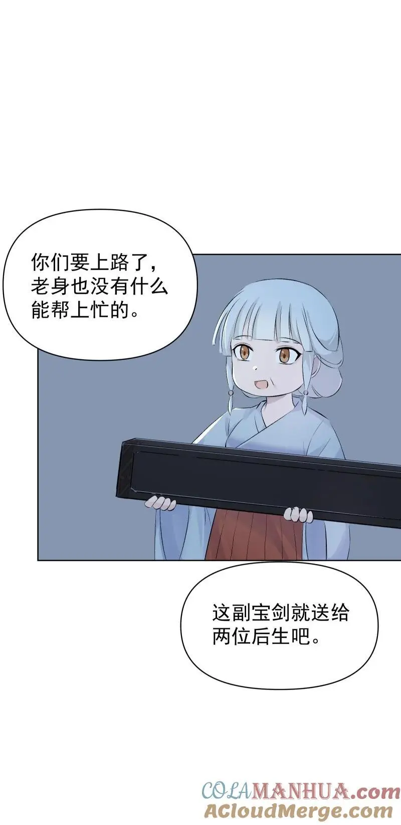 65 决战之际9