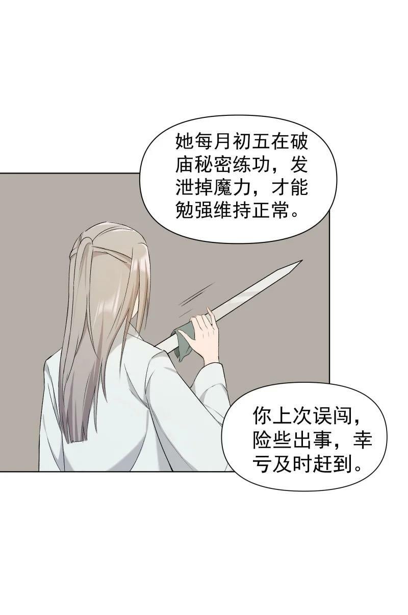 25 多想留住你40