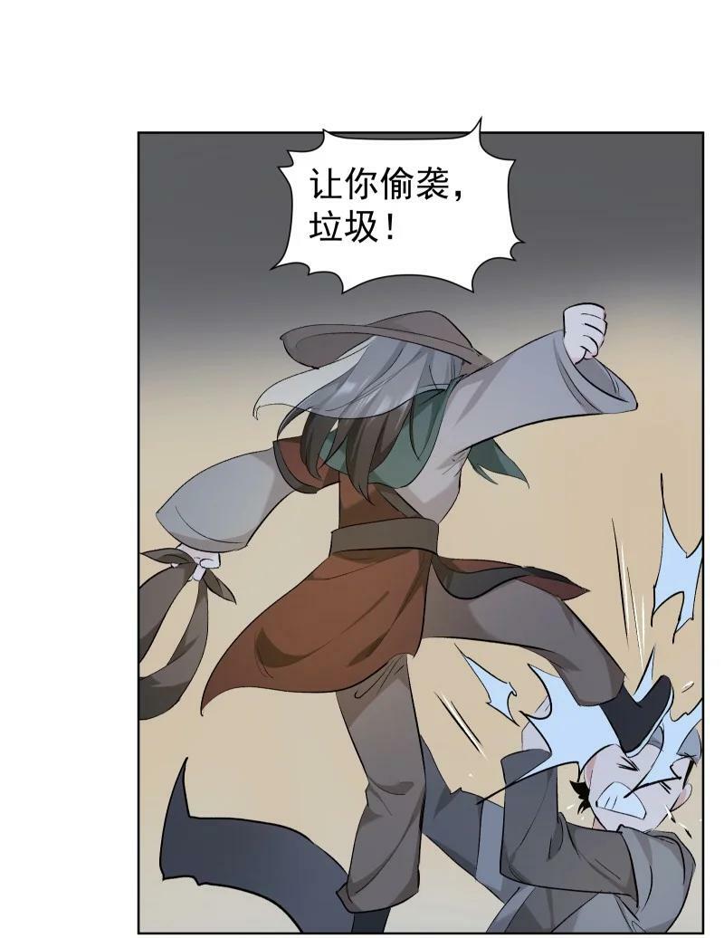 28 终于又见到你23
