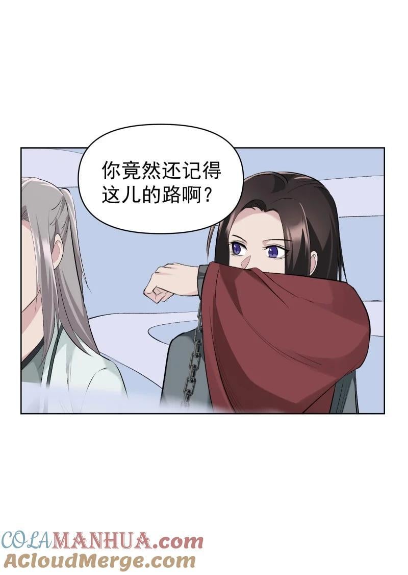 54 解不开的结33