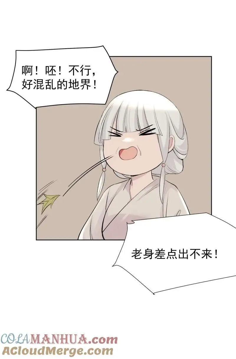 59 深渊边上20