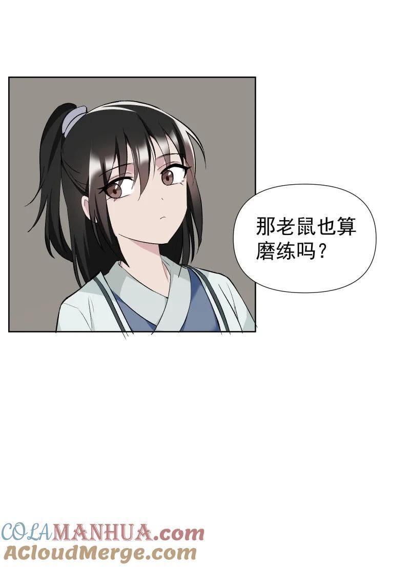 45 答案在何方？14