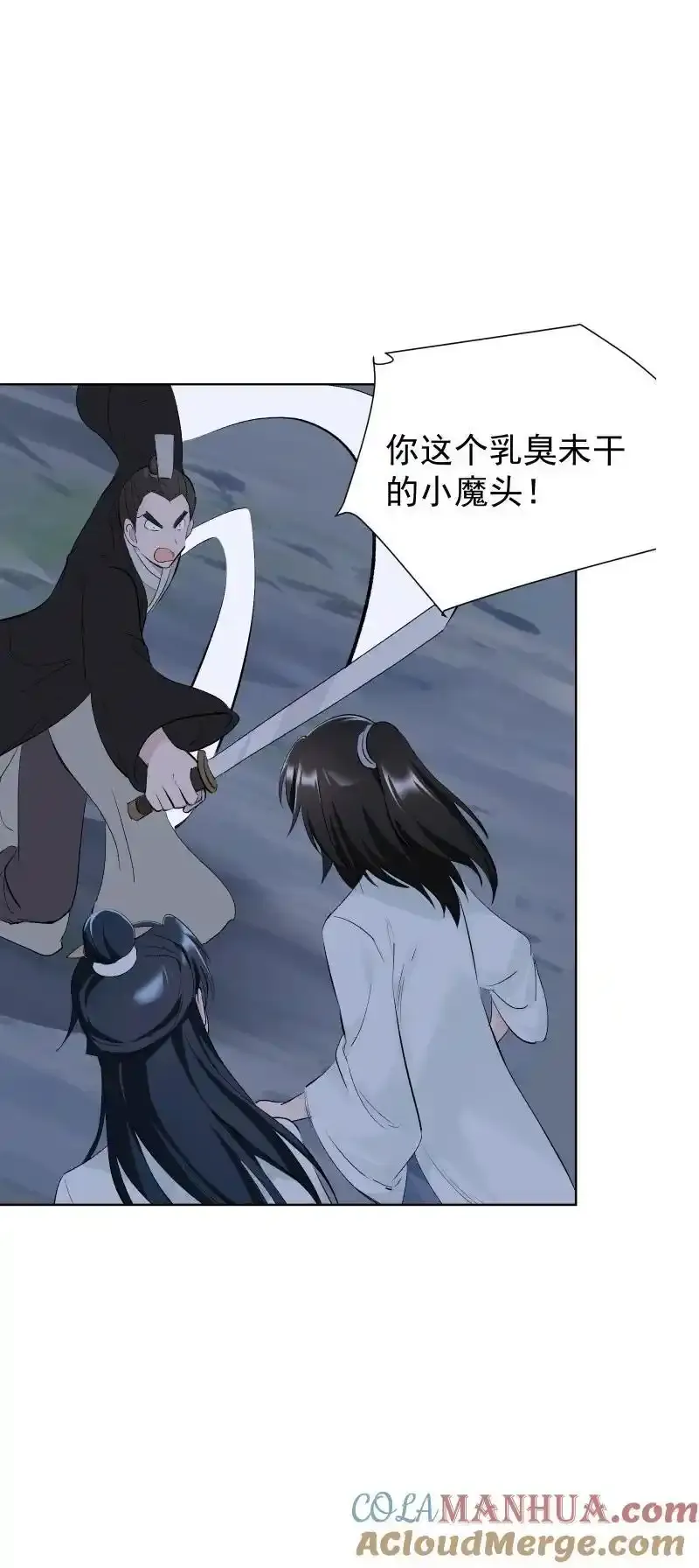 64 信任危机2
