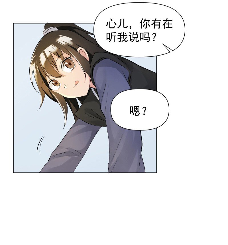 05 师姐的心愿40