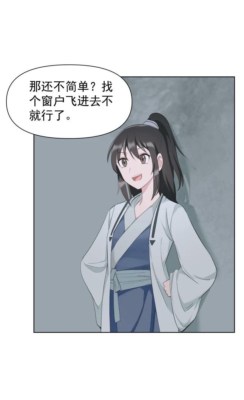 31 龙髓玉骨25