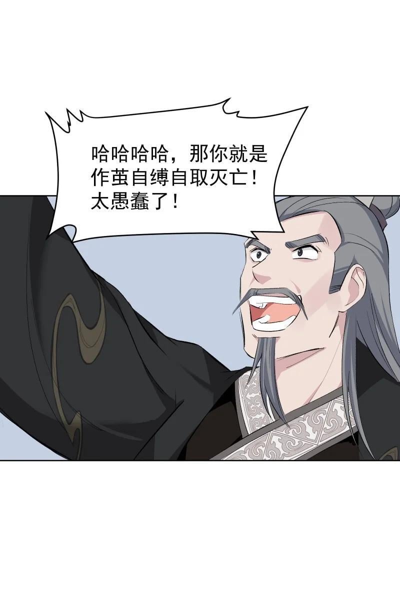 48 约定与默契13