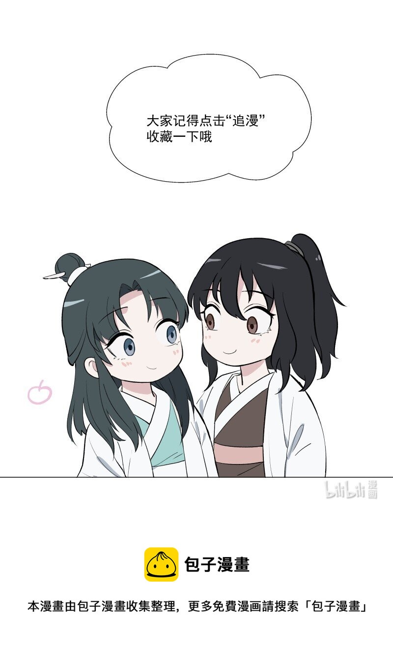 06 似乎有什么不一样了？42