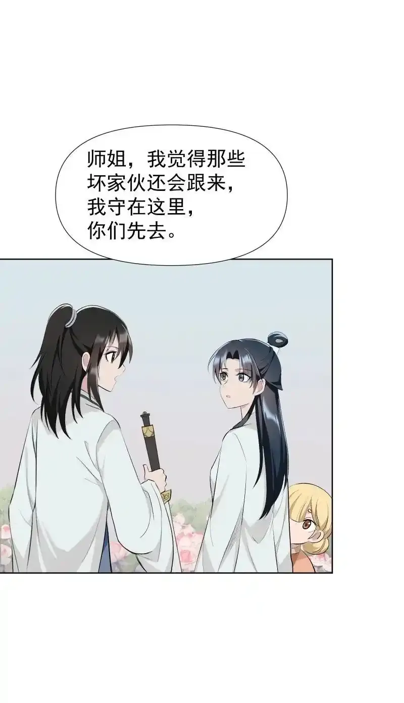 51 谜面1