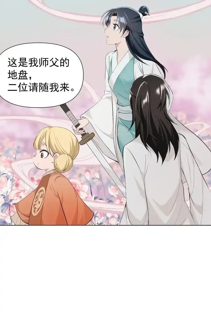 50 信任危机44