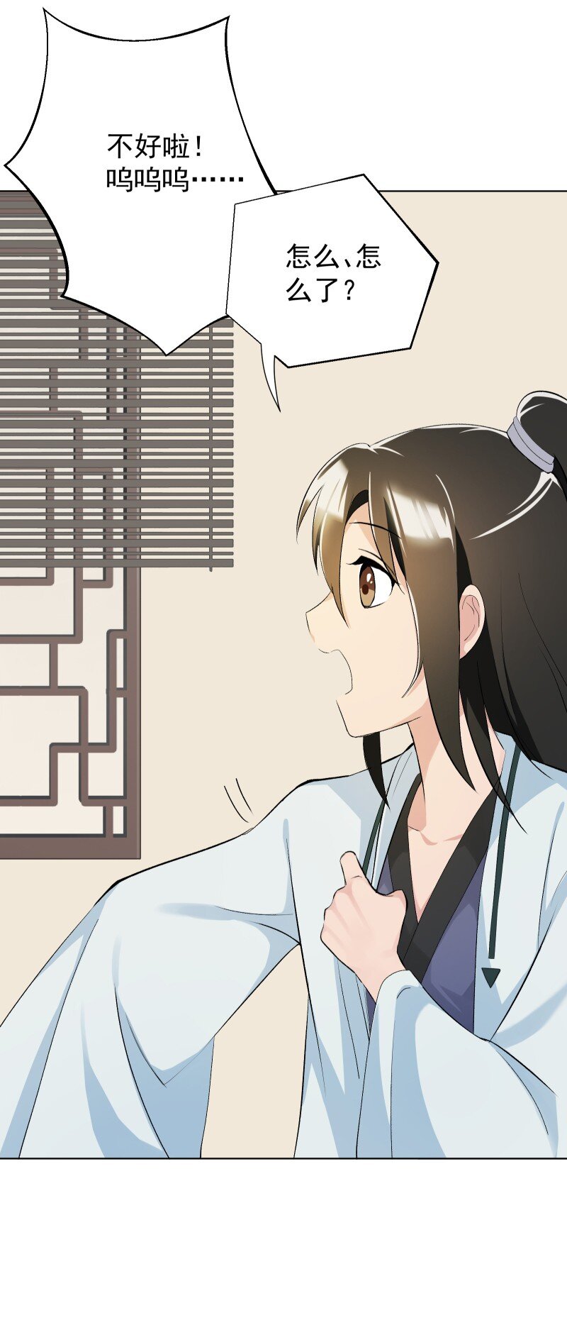 07 多事之夜37