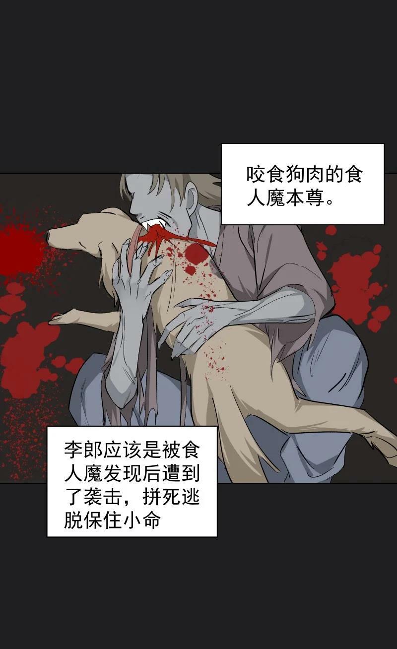 25 多想留住你47