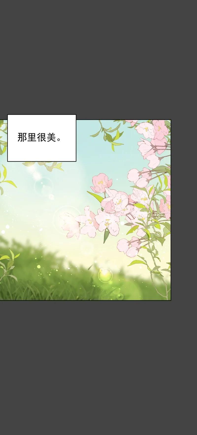 49 前由21