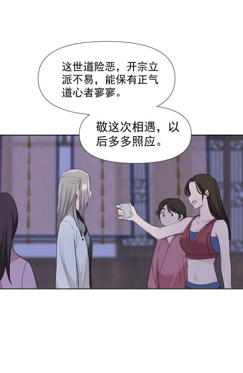 44 没喝下的酒5