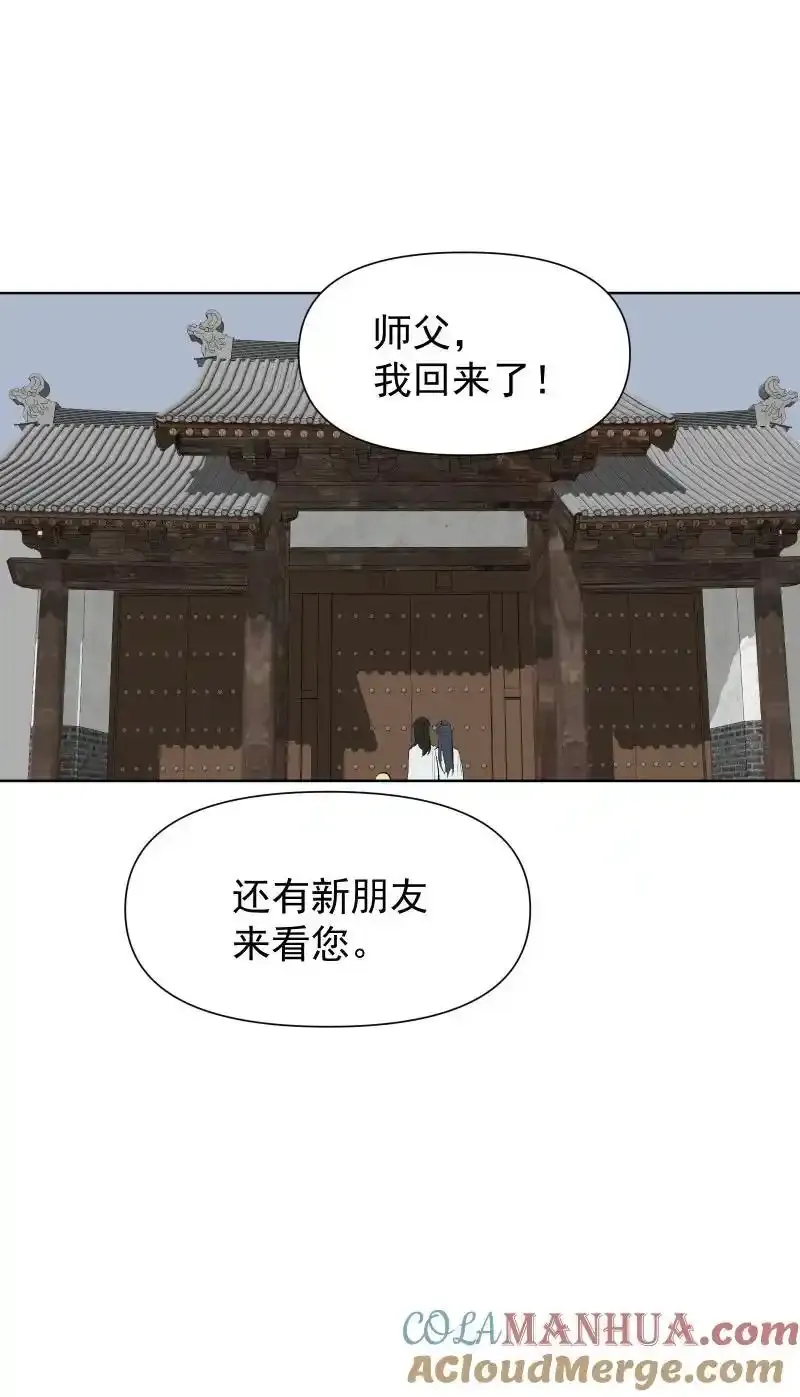 51 谜面14